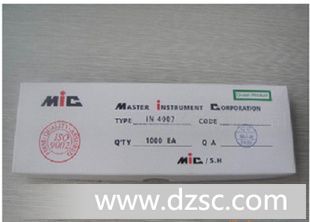 正品IN4007 二极管,ISO9002认证