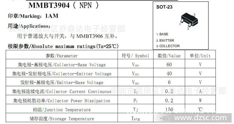 贴片mmbt3904 mmbt3906 mmbt5551 mmbt5401 mmbth10