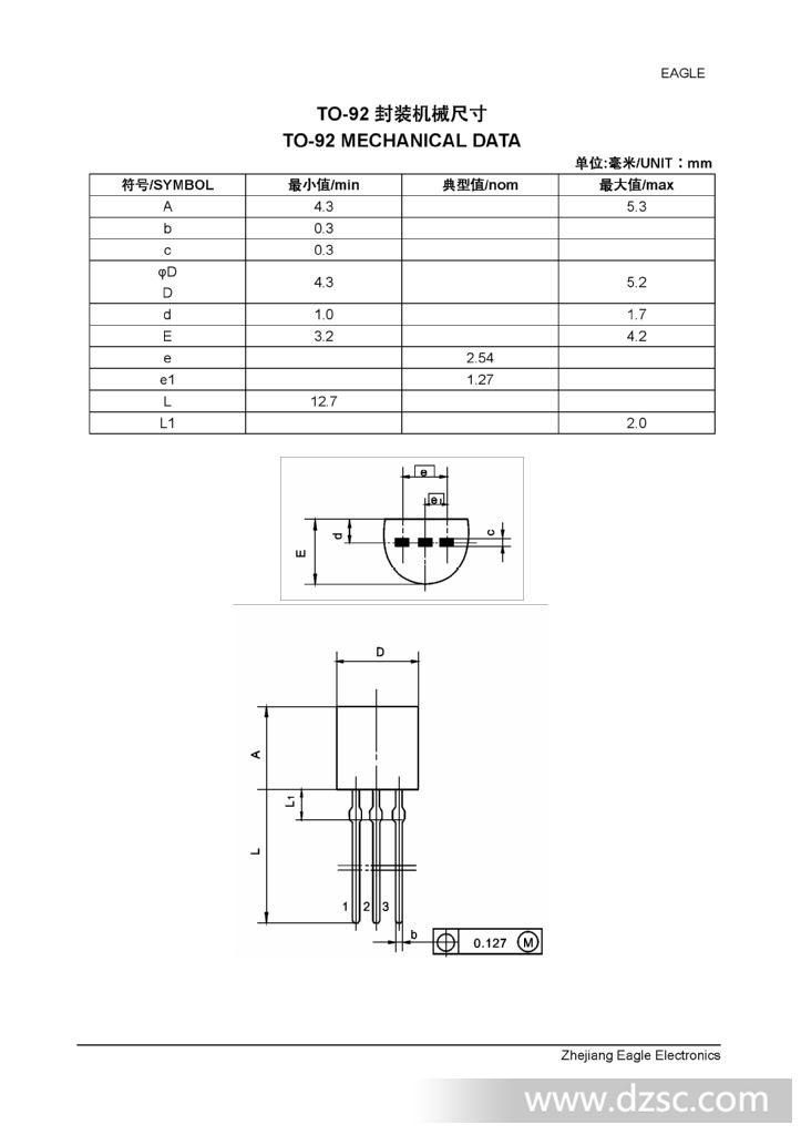 厂家直销 低频大功率三极管 13001 to-92封装
