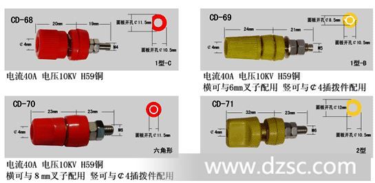 jey捷运 型号/规格 st 应用范围 pcb 种类 端子台/接线柱(头) 接口