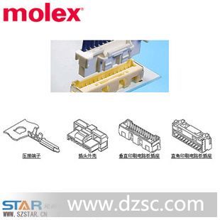 现货供应molex莫仕4pin汽车压接外壳5(可议价)-思大_汽车连接器_维库