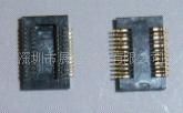 手机btb连接器,borad to board,0.4p 1.5h btb 母座,female bt