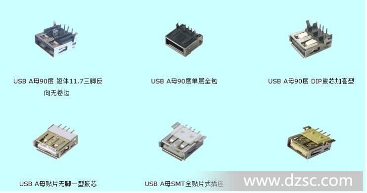 【】LG18P反插母座手机USB连接器