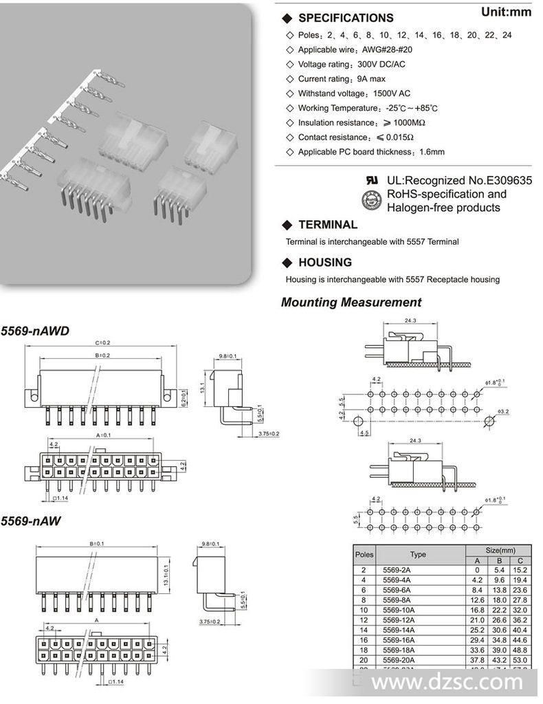 molex4.2 5557,5556,5559端子,胶壳,直针弯针针座