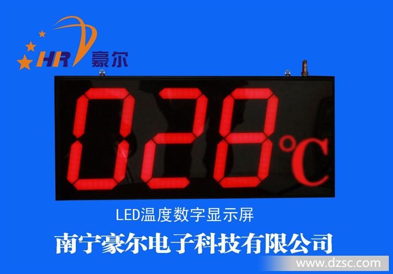 LED大数字高温度同步显示屏\/8英寸三位\/红色