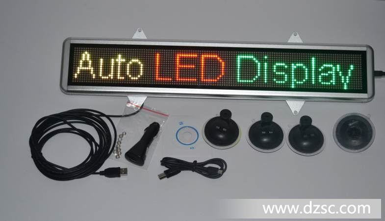 低价批发LED车载屏,四字吸盘式车载屏,小车电