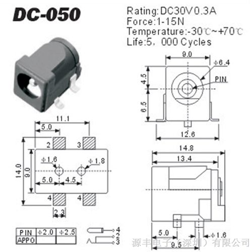 资讯 产品图片 供应dc电源插座,dc power jack, 型号/规格: dc-050