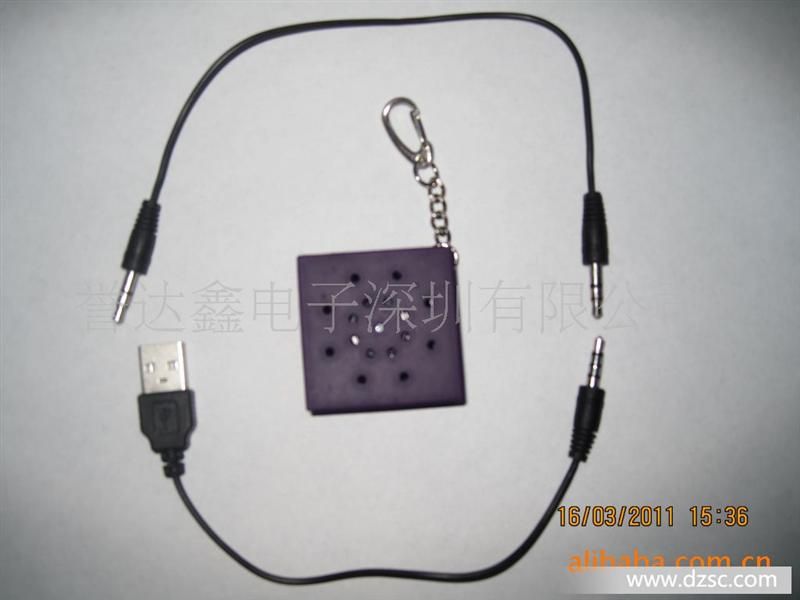 DC音频连接线 音频充电线 USB数据线