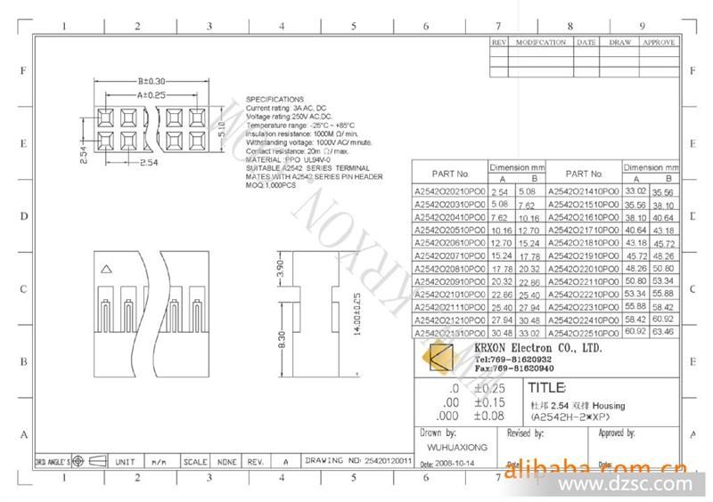 54mm/杜邦2.54mm/a2542 胶壳端子header,双排接插件,hg