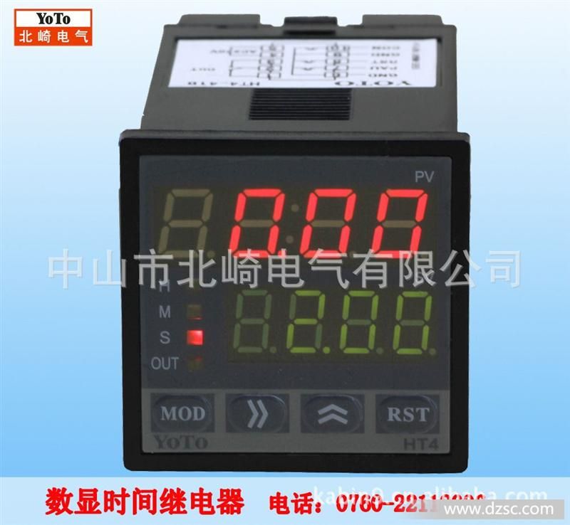 HT4-41B 广东数显时间继电器 可累计时间 保持