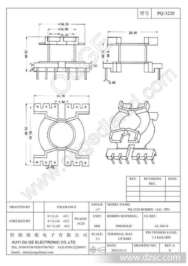 pq3220骨架