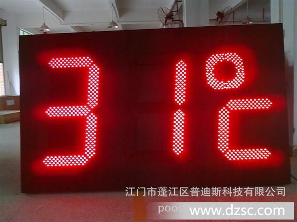 24寸红色数字温度显示屏 led数字显示 led温度