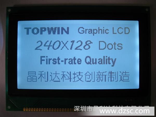 厂家高品质240128LCD液晶显示屏\/5V\/FSTN黑