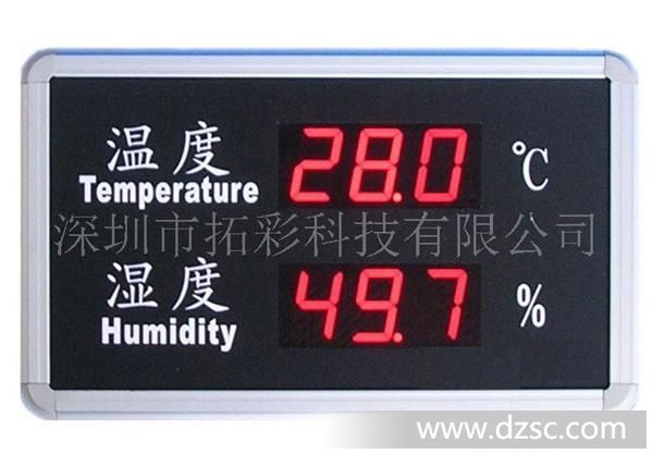 led温湿度显示屏,根据客户要求定制