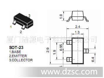 贴片2sa733 三极管 sot-23