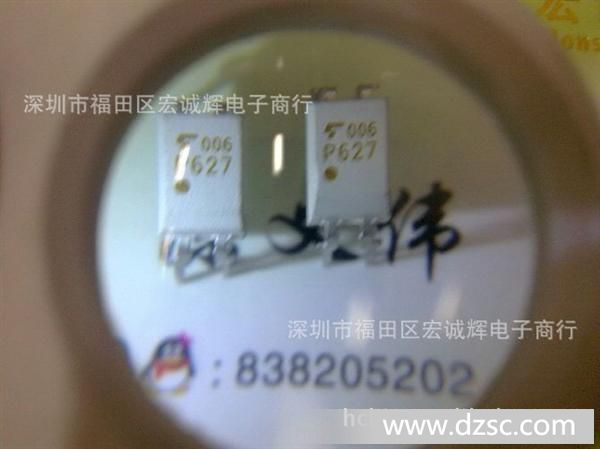 东芝品牌 TLP627 P627 光电耦合器 原装正品 