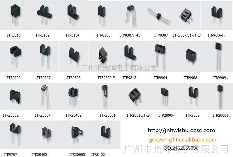 反射式光耦itr8307/f43,红外线光电开关,可代替亿光itr20004