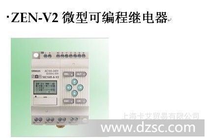 [图]欧姆龙ZEN-V2微型可编程继电器&n,维库电