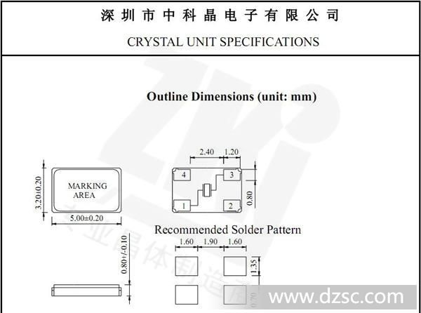 贴片晶振|石英晶振|5032封装26.00mhz|负载9p