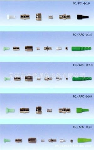 纯铜fc0.9光纤连接器散件