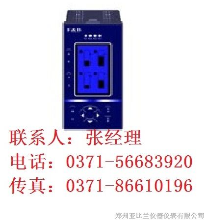 XMRY50UU66 郑州百特代理销售XMRY5000 报