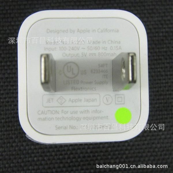 厂家批发 苹果iphone4\/4S\/5 USB绿点充电器 U