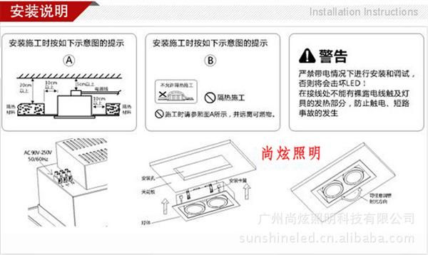 尚炫led斗胆灯3w 天花格栅单头服装店射灯 豆胆灯