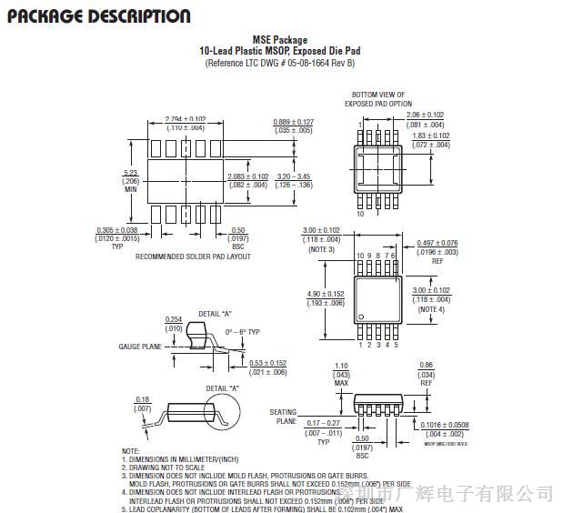 lt3972imseltdxs封装msop1033v35a24mhz降压型开关稳压器