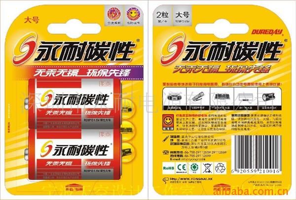区经理招聘_招聘区域销售经理 5名(4)