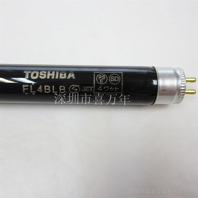 TOSHIBA东芝FL4BLB紫外线灯管