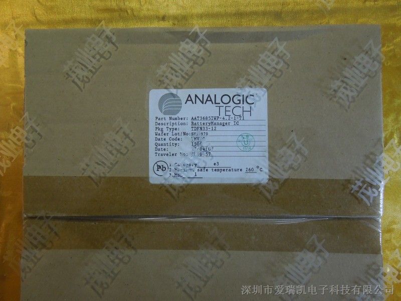 锂电池/聚合物充电器图片