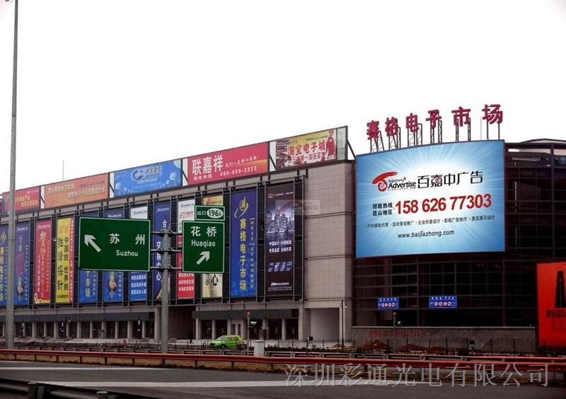 新疆乌鲁木齐公交站台灯箱广告香港一些市民投放户外广告致谢援港人员