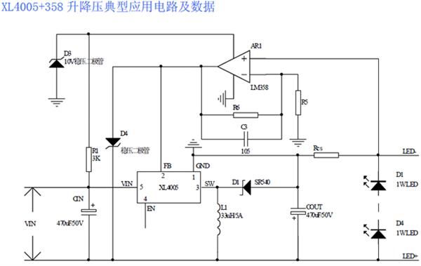 xl4005lm358升降压典型应用电路图