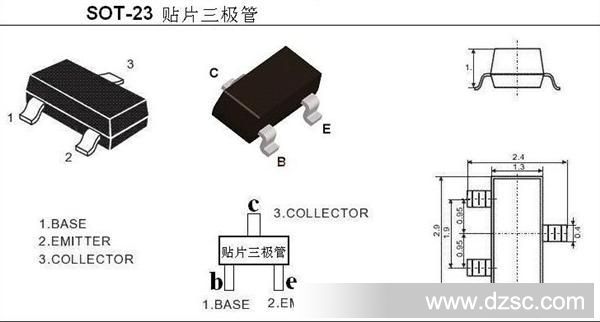 长电三极管型号参数对照表