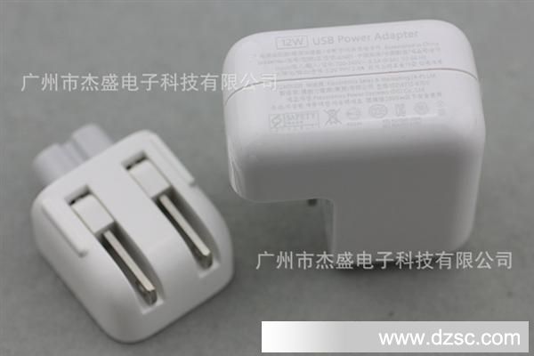 苹果ipad4 mini 迷你 12W充电器|苹果ipad4平板