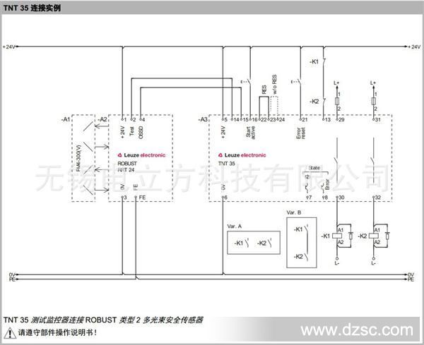 德国劳易测leuze安全继电器tnt 35