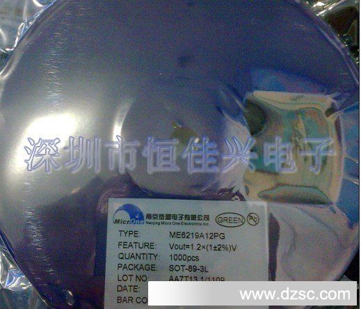 ME6219A12PG南京微盟授权代理商,只做原装