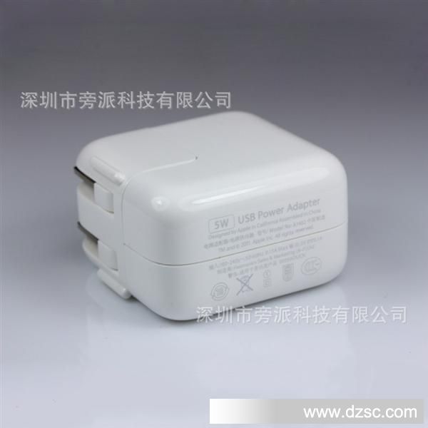 苹果iphone4/4s国行充电器|5w组原装充电器|国行5w原壳充电器