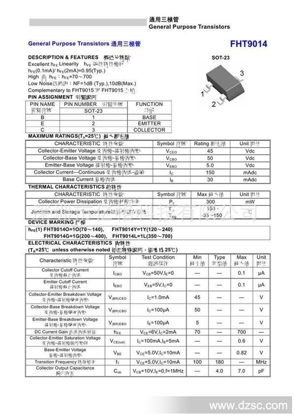 贴片9014引脚参数图,c9015参数与管脚图 现货供应贴片三极管9014 (l6)