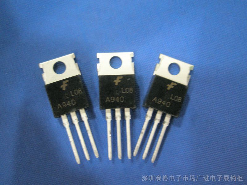 供应达林顿管tip122