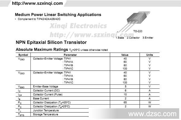 tip42c /tip41c 对管 100v 6a 65w pnp 功率开关三极管 全新原装