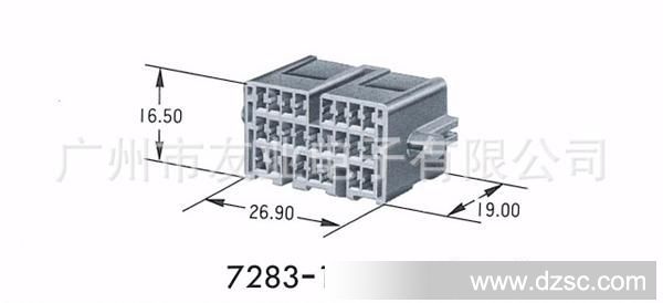 7283174650yazaki矢崎汽车连接器胶壳接插件护套