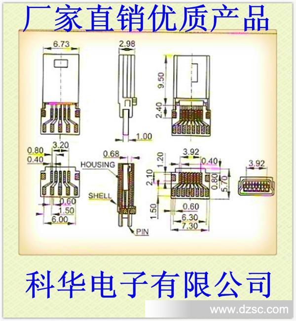 mini usb 10p 公头 菲利浦型 usb 连接器