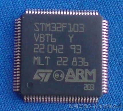 STM32F103VET6