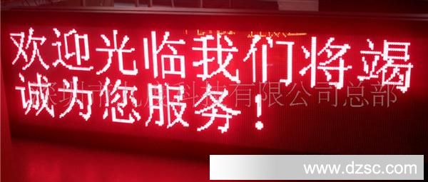 批发青海省LED显示屏模组LED门头显示屏安装