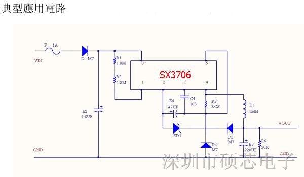 sop-6l封装高电压降压芯片ac转dc