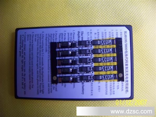 黑莓8800手机电池保护板,价廉物美!