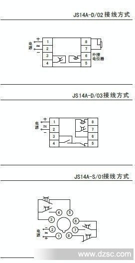 晶体管时间继电器 js14a-m【图】