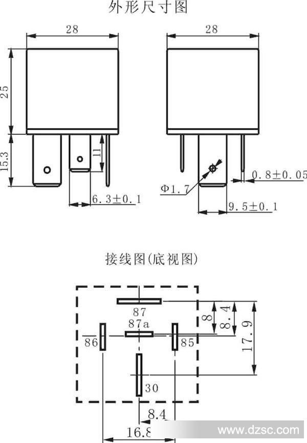 柳市汽车继电器 质优价廉 48v 4脚 5脚转换