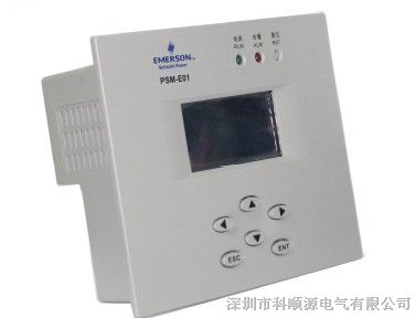 psm-e01艾默生直流屏监控模块